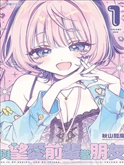 都市异人开篇海报：夜色楼顶与松石绿幕布