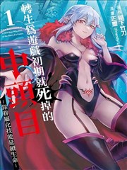 全性暗涌篇章海报：夜色山道与松石绿雾